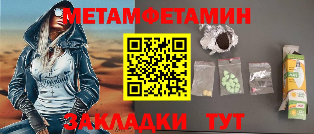 Amphetamine Premium Десногорск