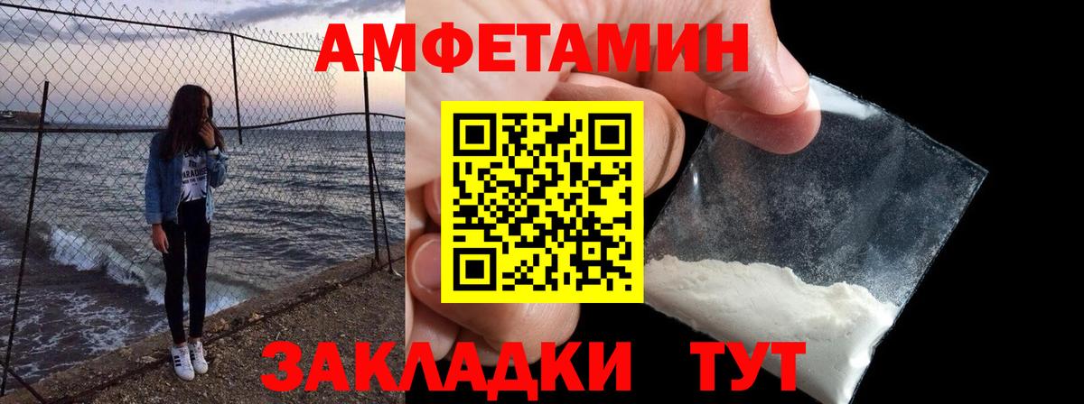 NBOMe Десногорск
