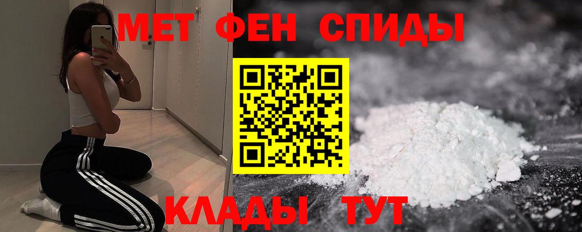 Amphetamine 98%  Amphetamine  Десногорск  Вход с VPN 
