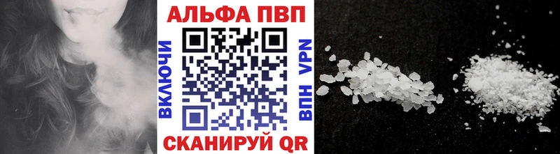MEGA ССЫЛКА  цена   Десногорск  А ПВП Crystall 