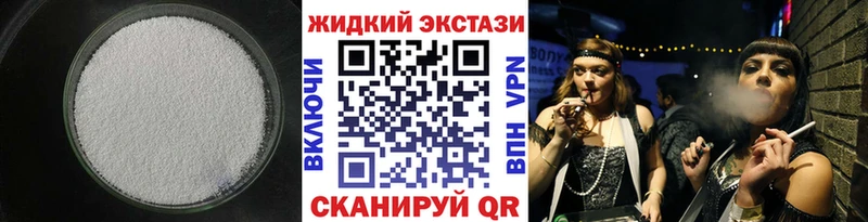 купить   Десногорск  Бутират бутик 