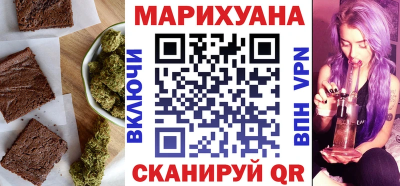 цена   ссылка на мегу ТОР  Canna-Cookies марихуана  Десногорск 
