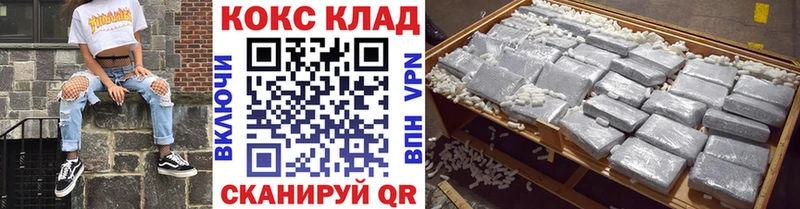 Cocaine Columbia Десногорск