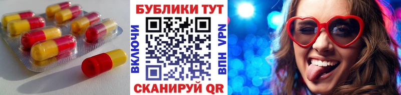ЭКСТАЗИ бентли  Десногорск 
