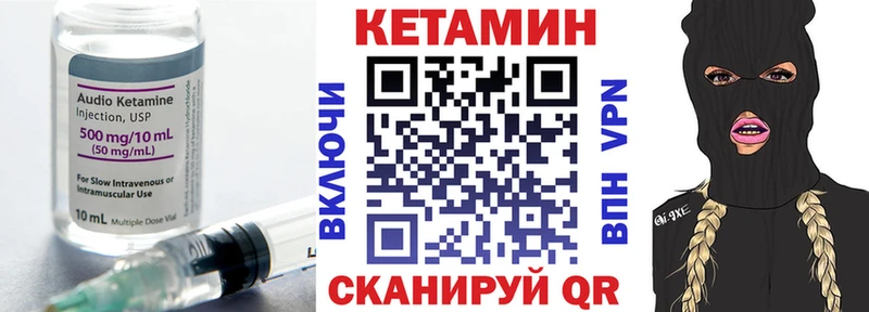 kraken tor  Десногорск  КЕТАМИН ketamine 
