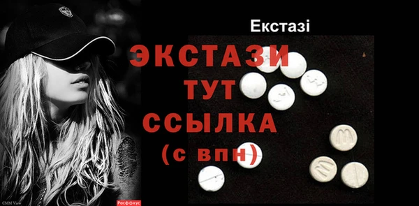 спиды Майский
