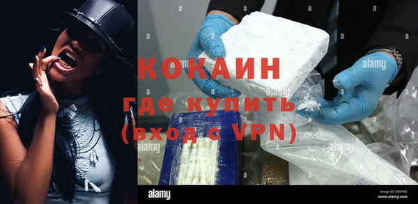 МДМА Магас