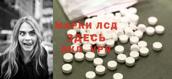 экстази Гусиноозёрск