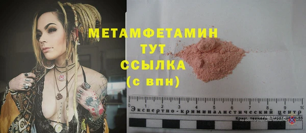 винт Магадан