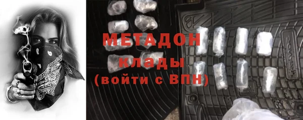 спиды Майский