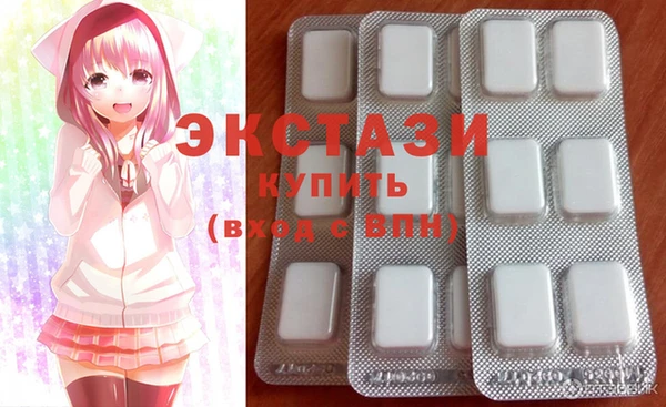 МДМА Магас