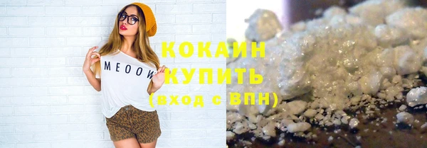 кокаин колумбия Гусев