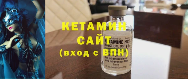 МДМА Магас