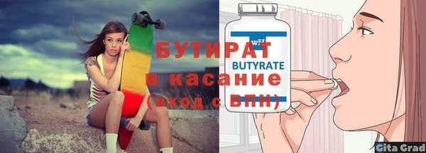 мдма Лиски
