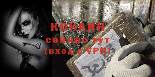 винт Магадан