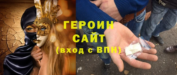 МДМА Магас