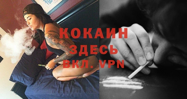 экстази Гусиноозёрск