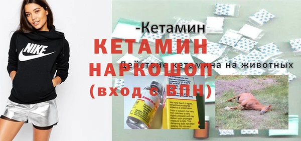 винт Магадан