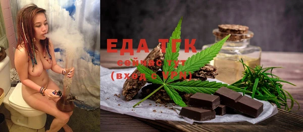 спиды Майский