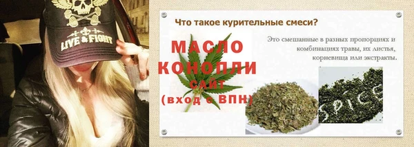 таблы Лихославль