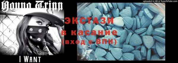 МДМА Магас