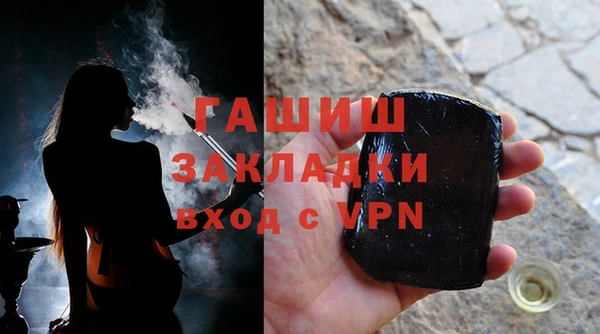 винт Магадан
