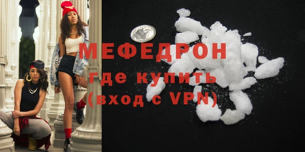 спиды Майский