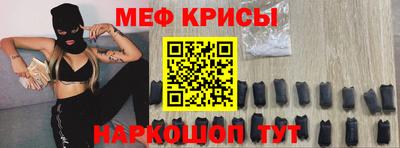 индика Абинск