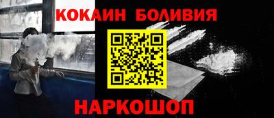 индика Абинск