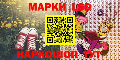 каннабис Абакан