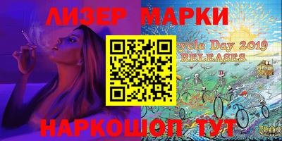 каннабис Абакан