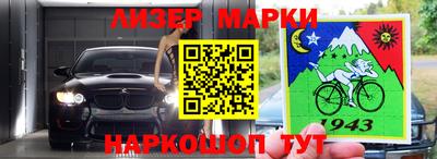 каннабис Абакан