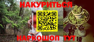 ALPHA-PVP Гатчина