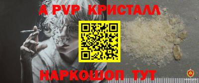 а пвп мука Гай