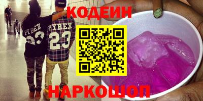 индика Абинск