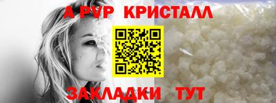 а пвп мука Гай