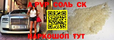а пвп мука Гай