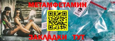 ALPHA-PVP Гатчина