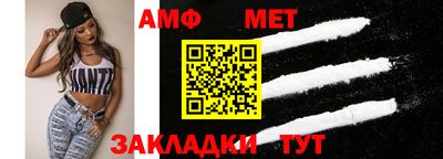 каннабис Абакан