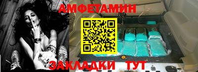 ALPHA-PVP Гатчина