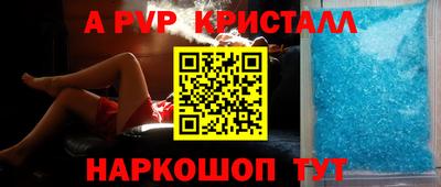 а пвп мука Гай