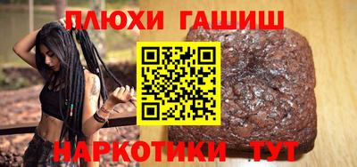 ALPHA-PVP Гатчина