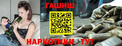 каннабис Абакан