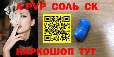 а пвп мука Гай