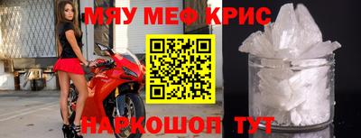 а пвп мука Гай