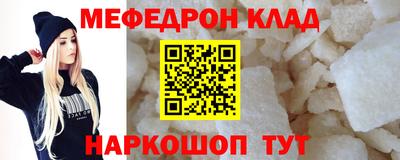ALPHA-PVP Гатчина