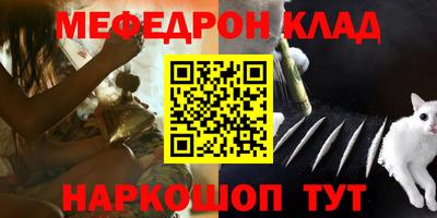 ALPHA-PVP Гатчина