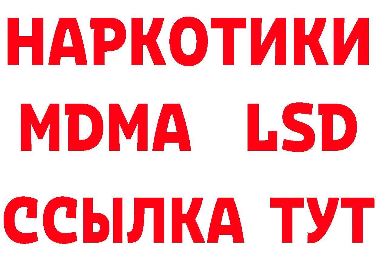 АМФ 97% зеркало это ОМГ ОМГ Десногорск