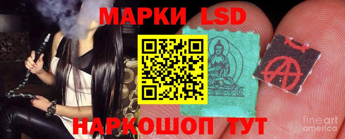 LSD-25 экстази ecstasy  Десногорск  LSD-25 экстази ecstasy 