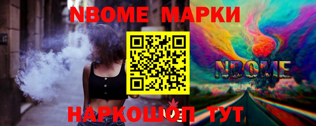Лсд 25 экстази ecstasy Десногорск